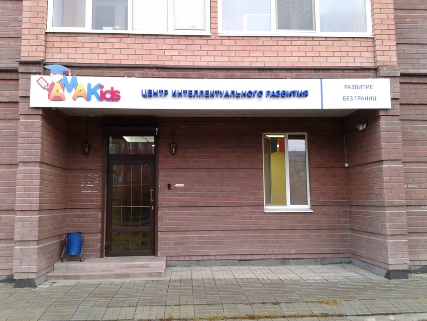 ул. Дружинина, д. 74